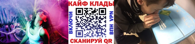 Купить КОКАИН  АМФЕТАМИН  Мефедрон  A PVP  Верхнеуральск