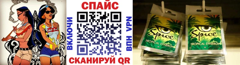 Купить закладки  Верхнеуральск  БУТИРАТ BDO 