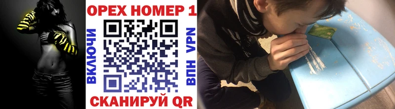 Купить  Верхнеуральск  КОКАИН Боливия 