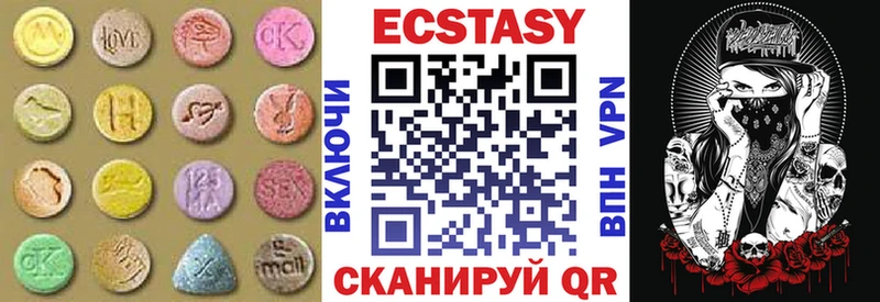 Экстази Дубай Верхнеуральск