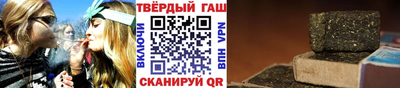 Купить  Верхнеуральск  ГАШ ice o lator 