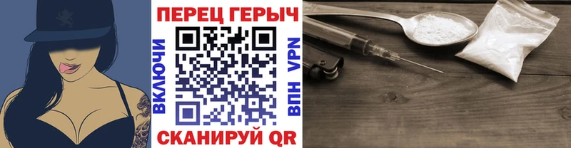 Купить закладки  Верхнеуральск  ГЕРОИН афганец 