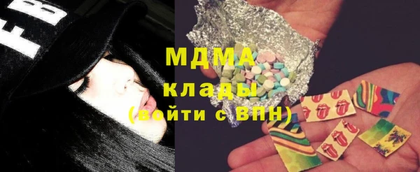 MESCALINE Карпинск