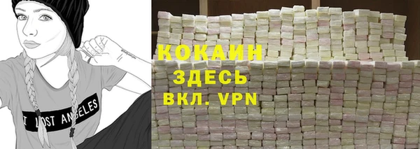 ALPHA-PVP Касимов