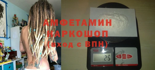 MESCALINE Карпинск