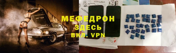 шишки Карталы
