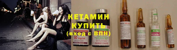 ALPHA-PVP Касимов
