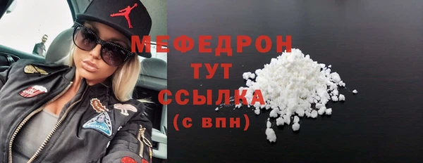 шишки Карталы