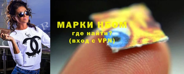 ALPHA-PVP Касимов