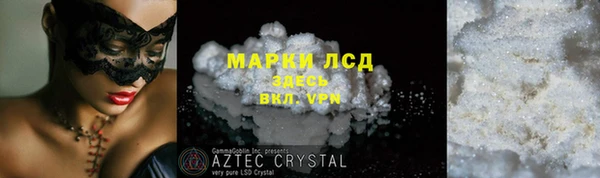 ALPHA-PVP Касимов