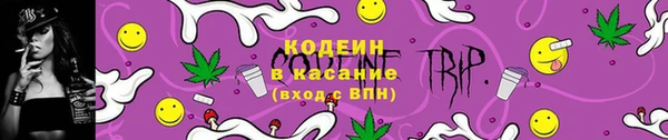 MESCALINE Карпинск