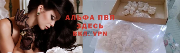 ALPHA-PVP Касимов