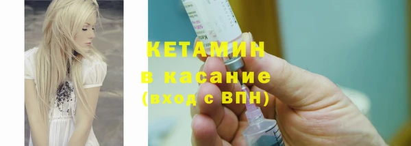 MESCALINE Карпинск