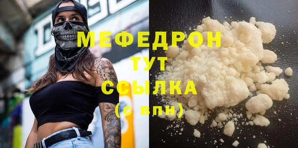 MESCALINE Карпинск
