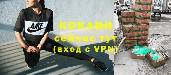 MESCALINE Карпинск