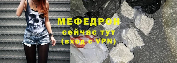 ALPHA-PVP Касимов