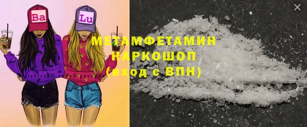 MESCALINE Карпинск
