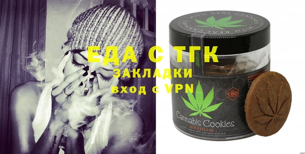 шишки Карталы