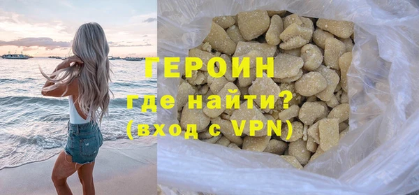 MESCALINE Карпинск