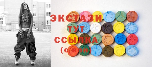 MESCALINE Карпинск