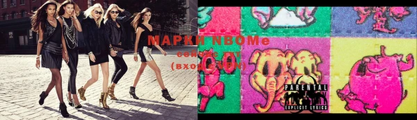 MESCALINE Карпинск