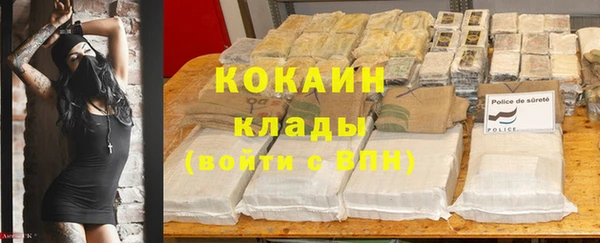 ALPHA-PVP Касимов