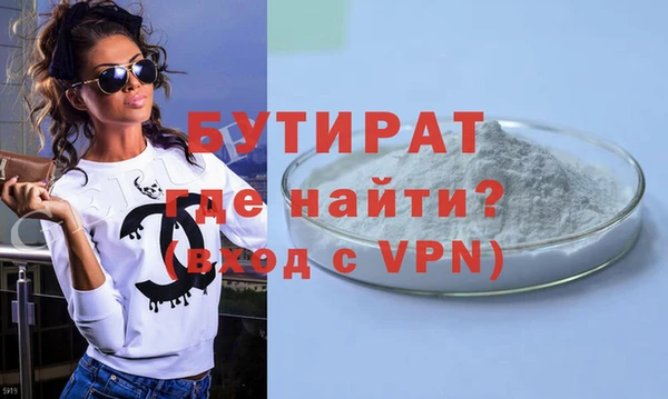 ALPHA-PVP Касимов