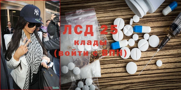 MESCALINE Карпинск