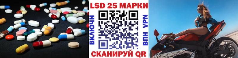 ЛСД экстази ecstasy Верхнеуральск