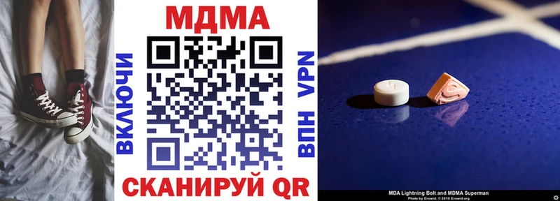 МДМА кристаллы  Купить закладки  Верхнеуральск 