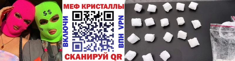 Меф 4 MMC  Верхнеуральск 