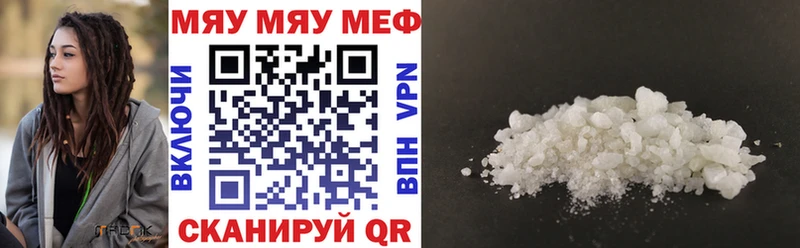 Мефедрон мука Верхнеуральск