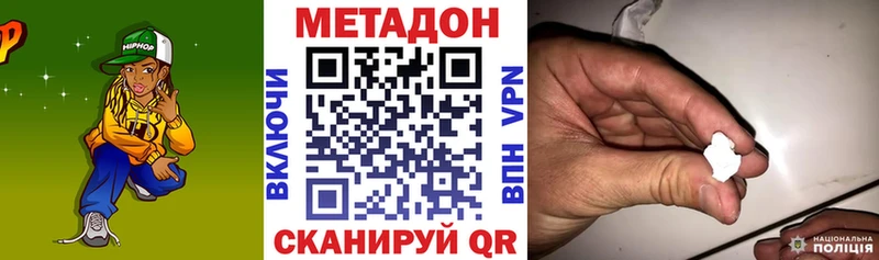 Купить где Верхнеуральск Метадон мёд