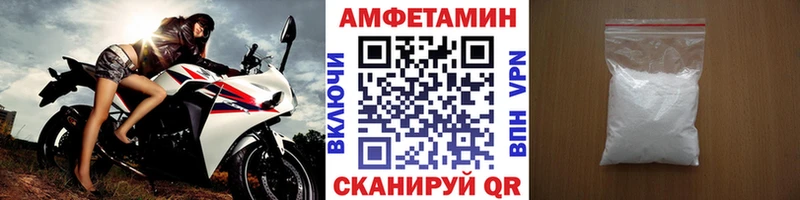 Купить  Верхнеуральск  Первитин мет 