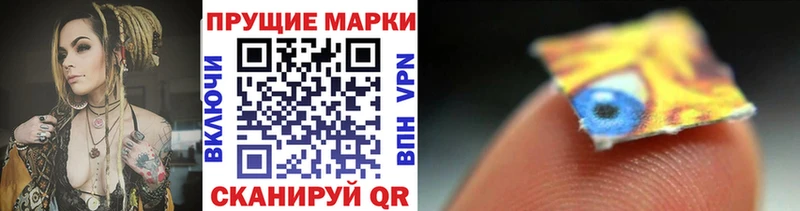 Марки N-bome 1500мкг  Купить закладки  Верхнеуральск 
